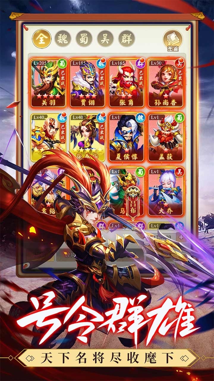 龙魂创世(BT送GM万元充)3