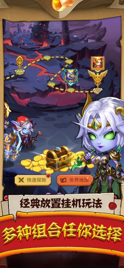 部落大作战:重生ios版2