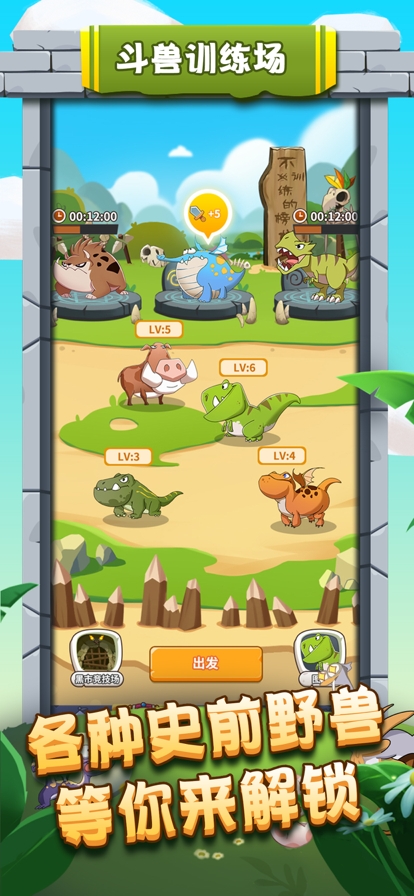 我是大酋长ios版1