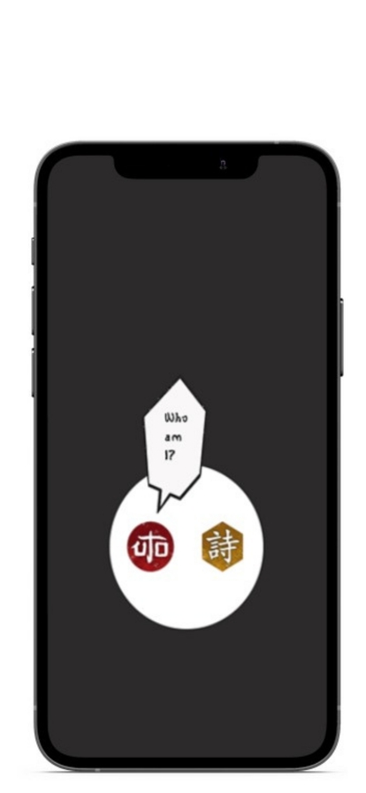 Brain Game | Teaser: YouAreUtoios版3