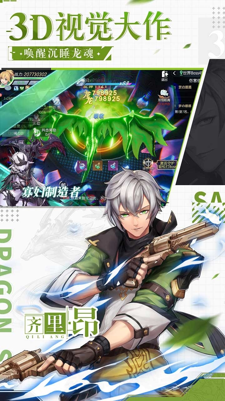 仙境苍穹(主播推荐)3