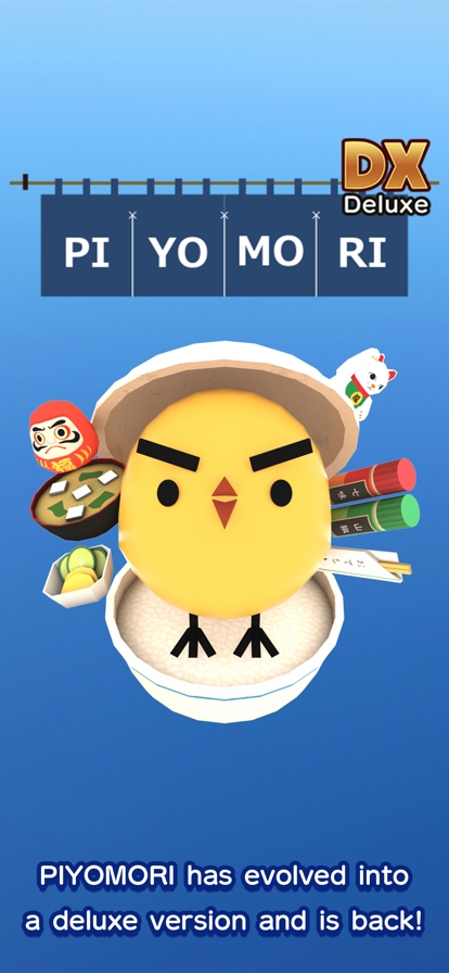 PIYOMORI Deluxeios版0