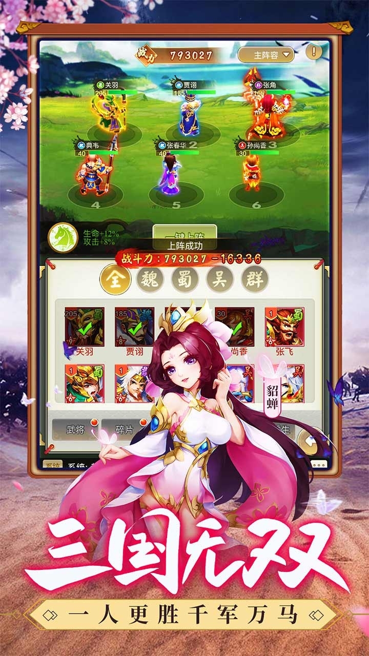 龙魂创世(BT送GM万元充)2