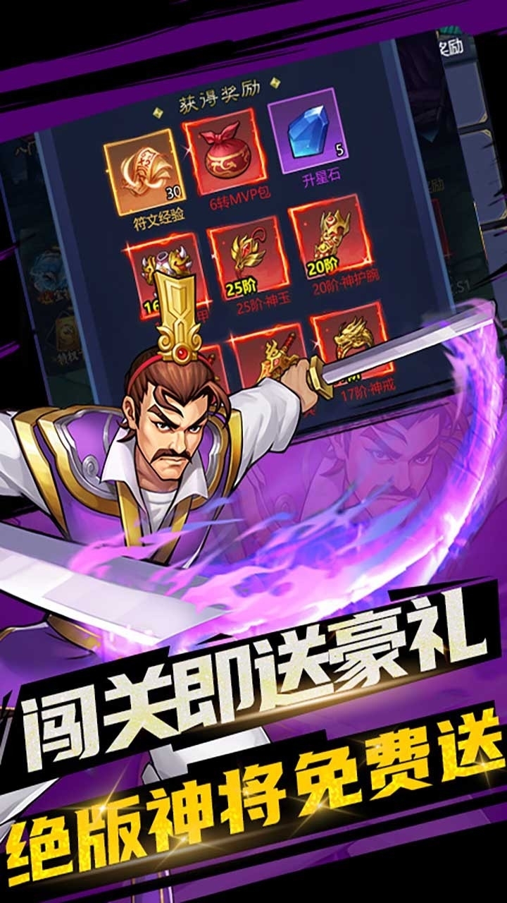 逐鹿中原(三国战纪)3