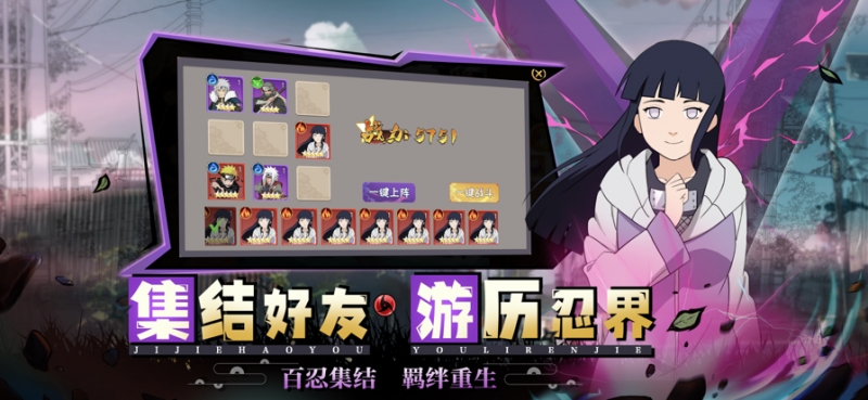 战神纪：百忍集结ios版3