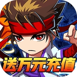 乱世江湖BT（万充无限抽）