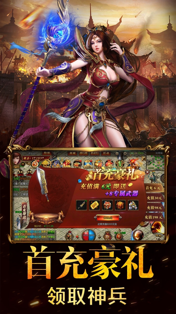 大刀客（无限刷充值卡）1