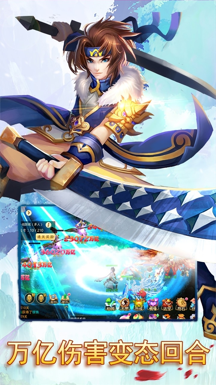 思仙BT(海量特权)1