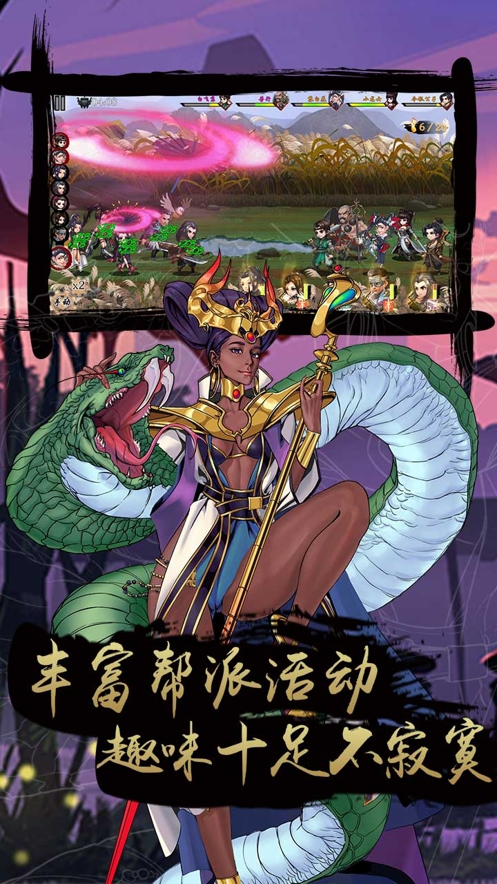 神奇三国(无限疯狂抽)1