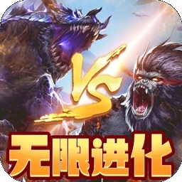 空中战魂BT（山海异兽融合）