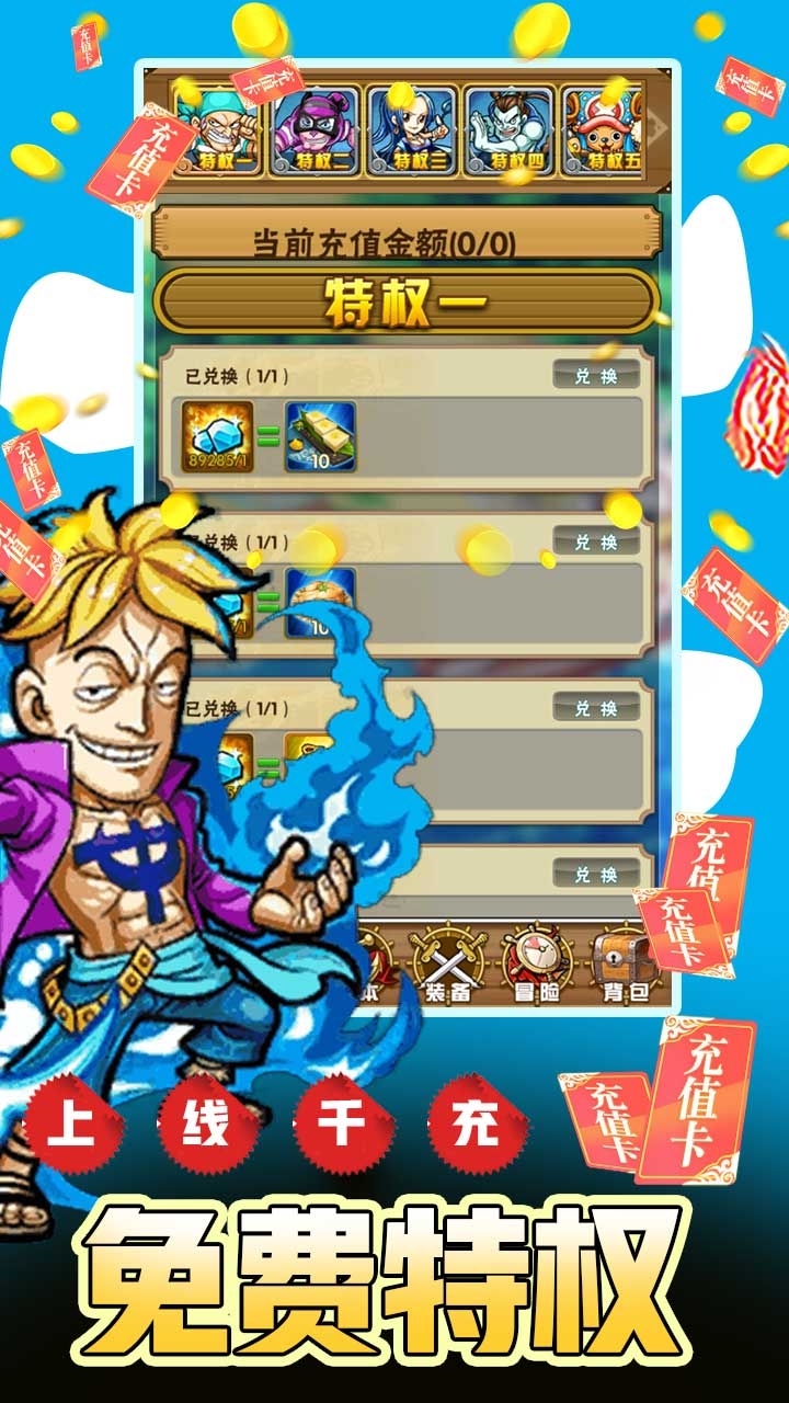 帝国光辉BT(无限资源版)3