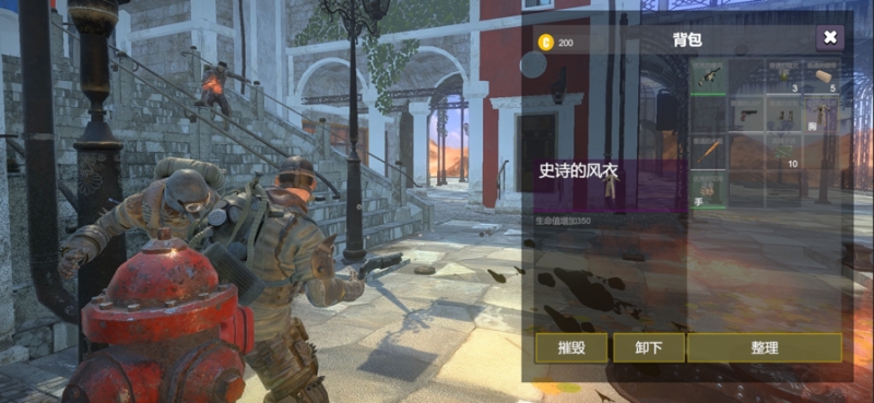 逃离克里夫ios版1