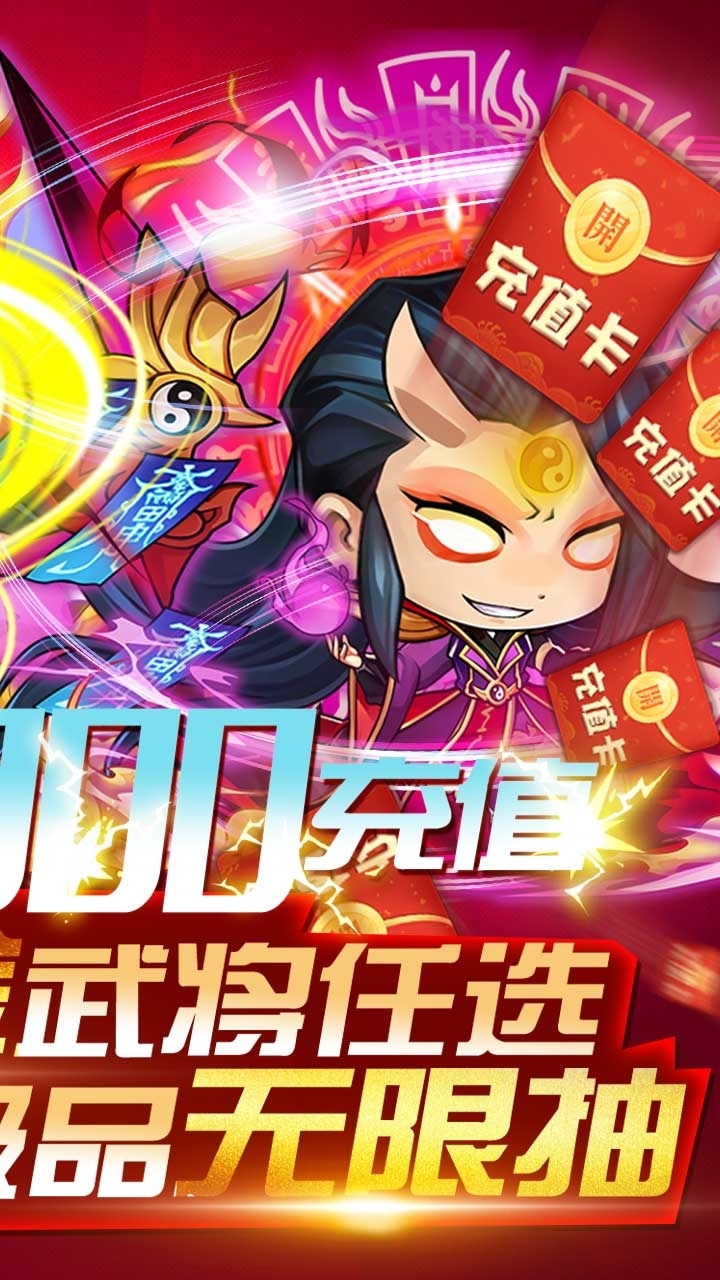 英灵幻想BT(送暗金5000充)3