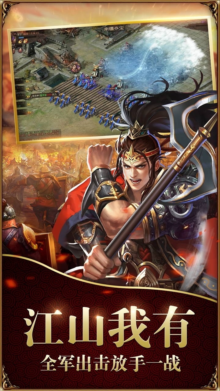 战无双BT(满V版)0