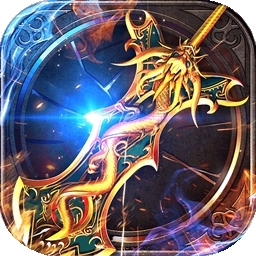 傲视沙城（打金版）