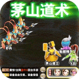 修仙物语BT（每日送充值）