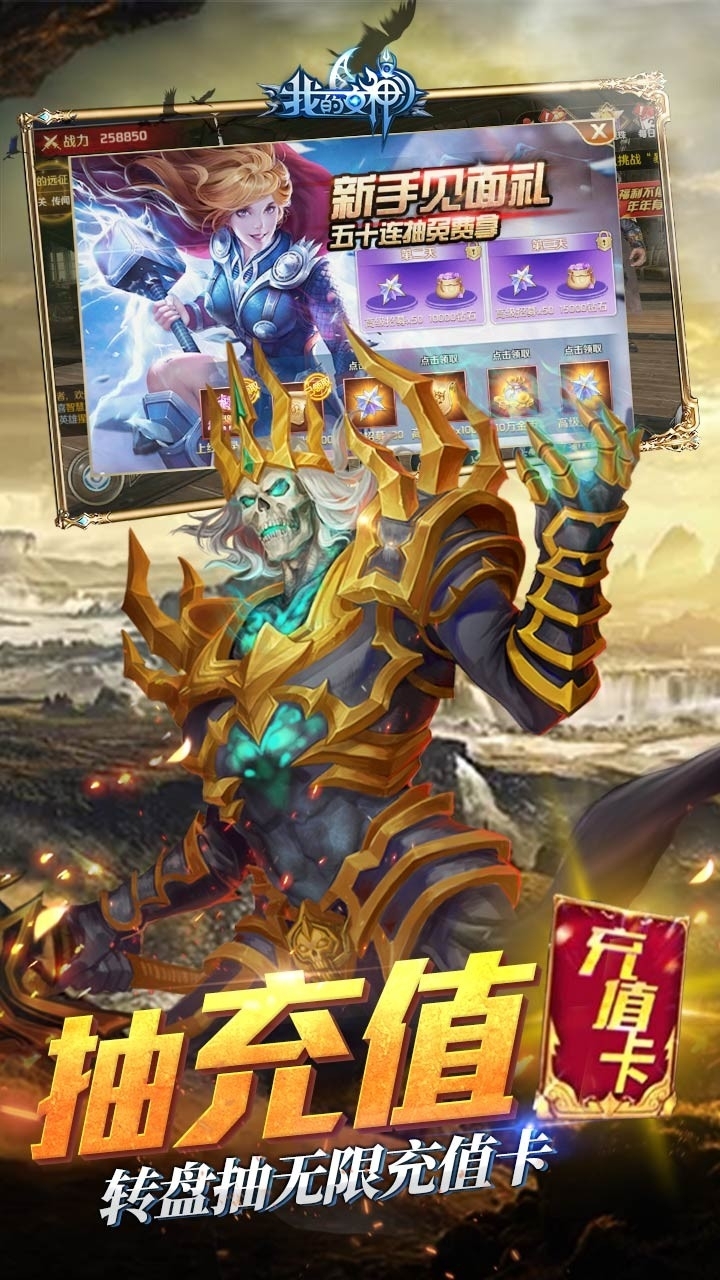 我的女神OLBT(送千元充值卡)3