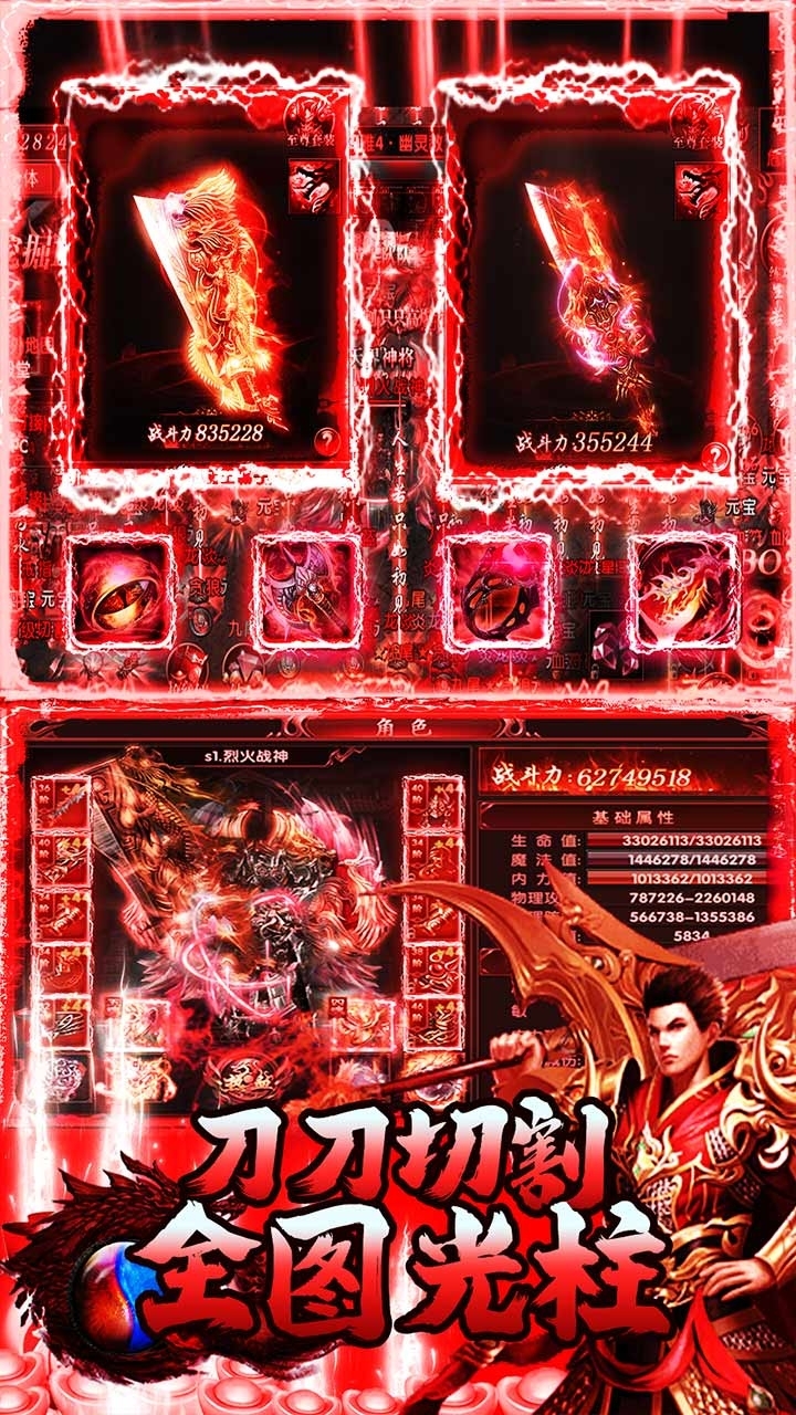 梵天巨翼(100倍爆率版)4