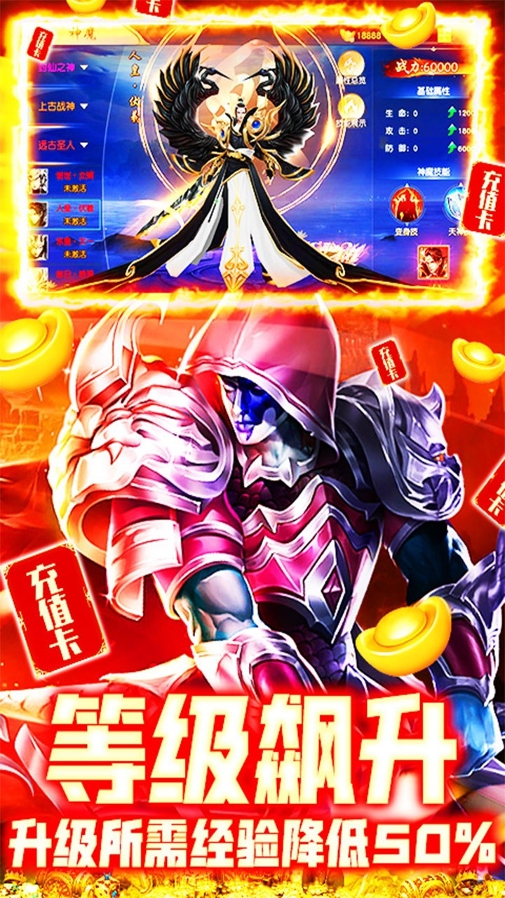 六道轮回BT(无限送充)3