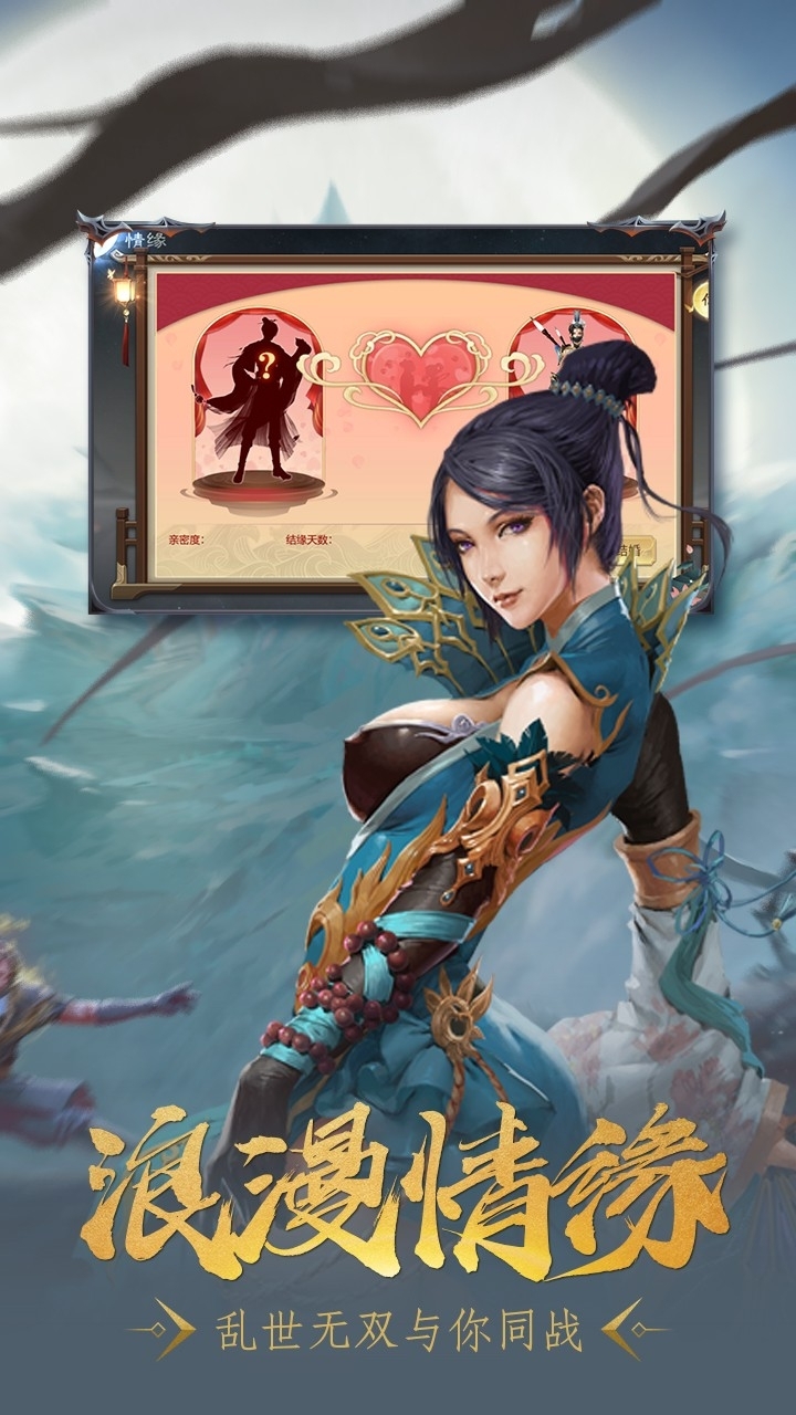 乱世无双(仙侠奇缘)0