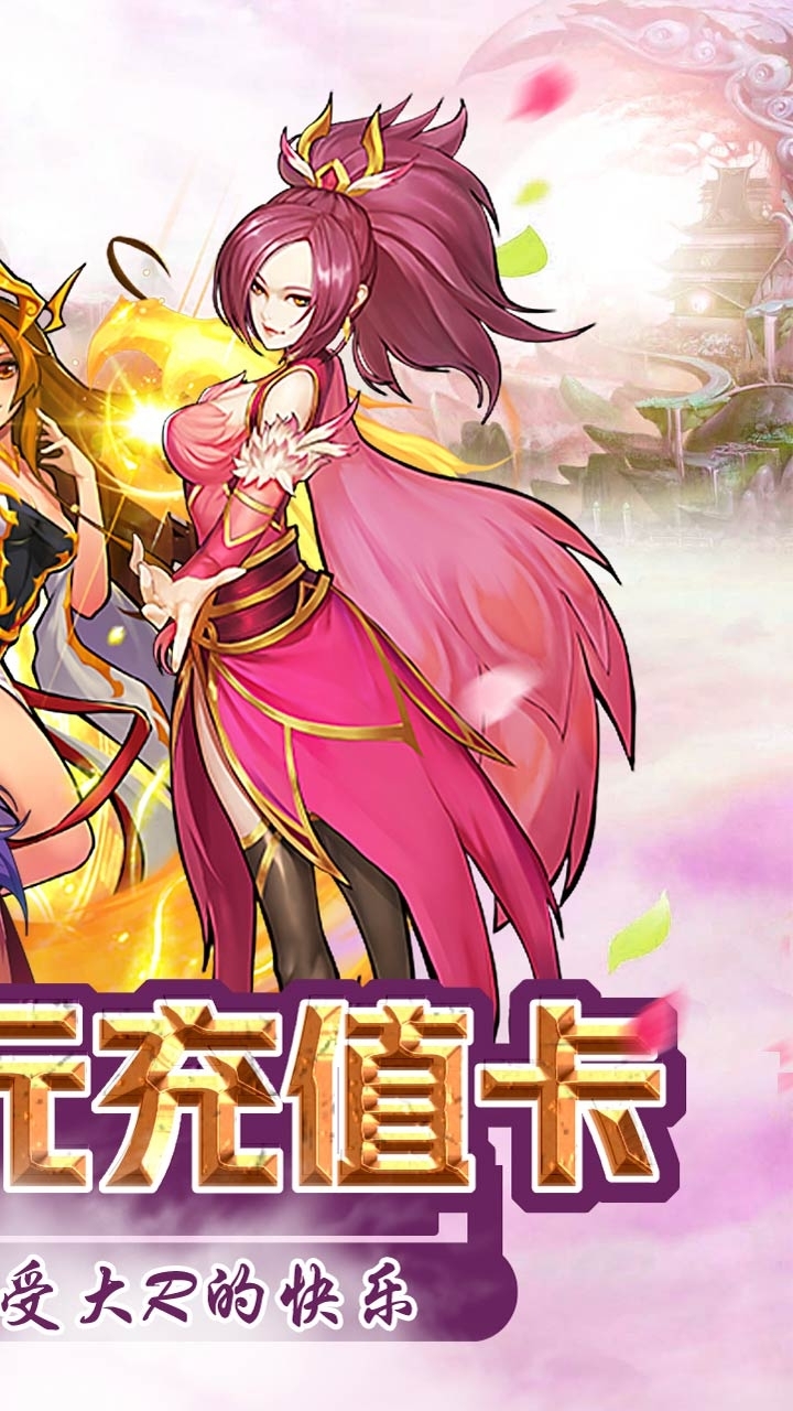 封神战BT(送648充值)1