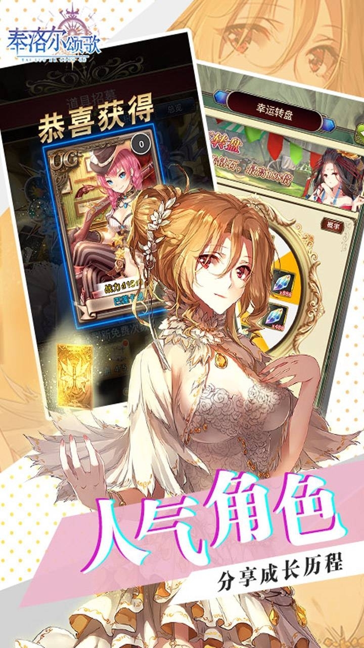 泰洛尔颂歌(BT疯狂百连抽)1