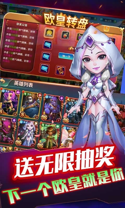 超兽武装-GM无限抽4