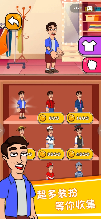 吃我蛇形拳ios版1