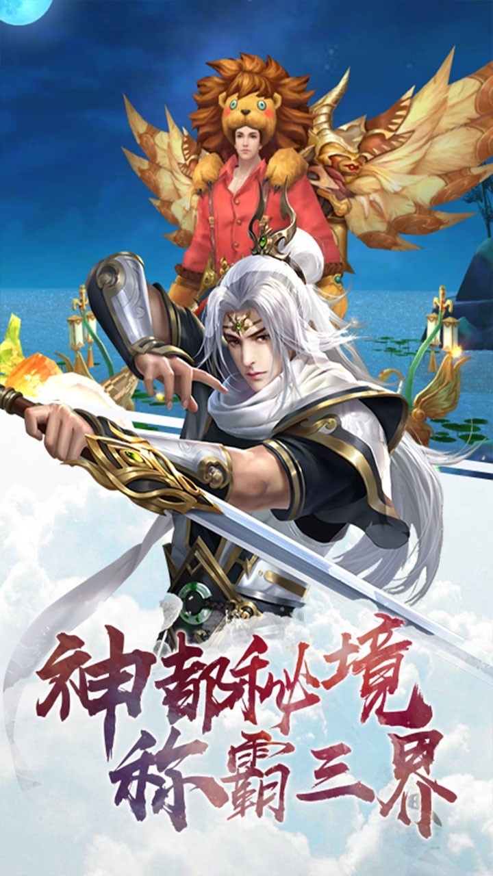 大刀客(上线送首充)1