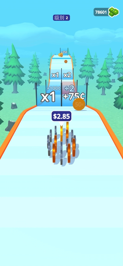 你能有多钱ios版0