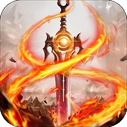 天地劫BT（高爆版）