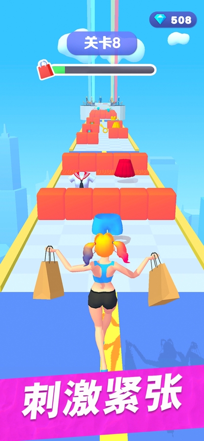 姐是购物狂ios版2