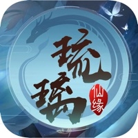 琉璃仙缘：寻梦ios版