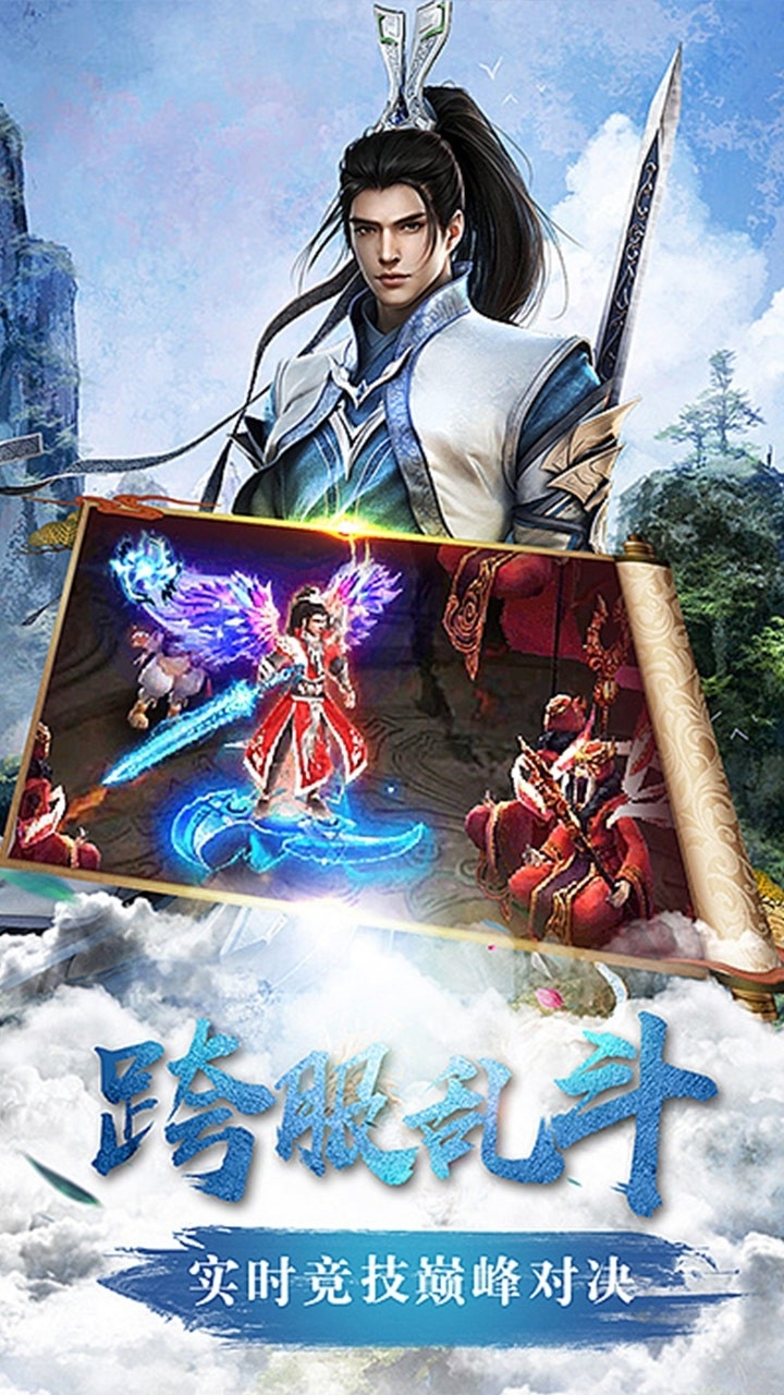 醉美人-送500真充3