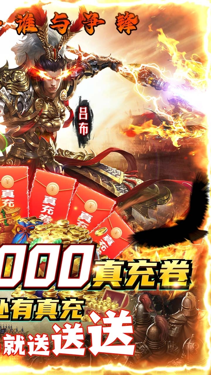 跨越千年BT(真资源无限)2