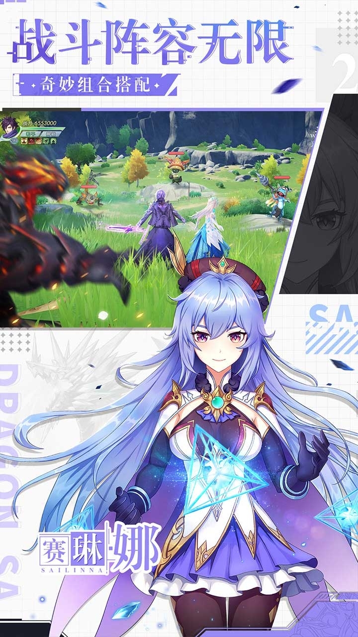 仙境苍穹(主播推荐)2