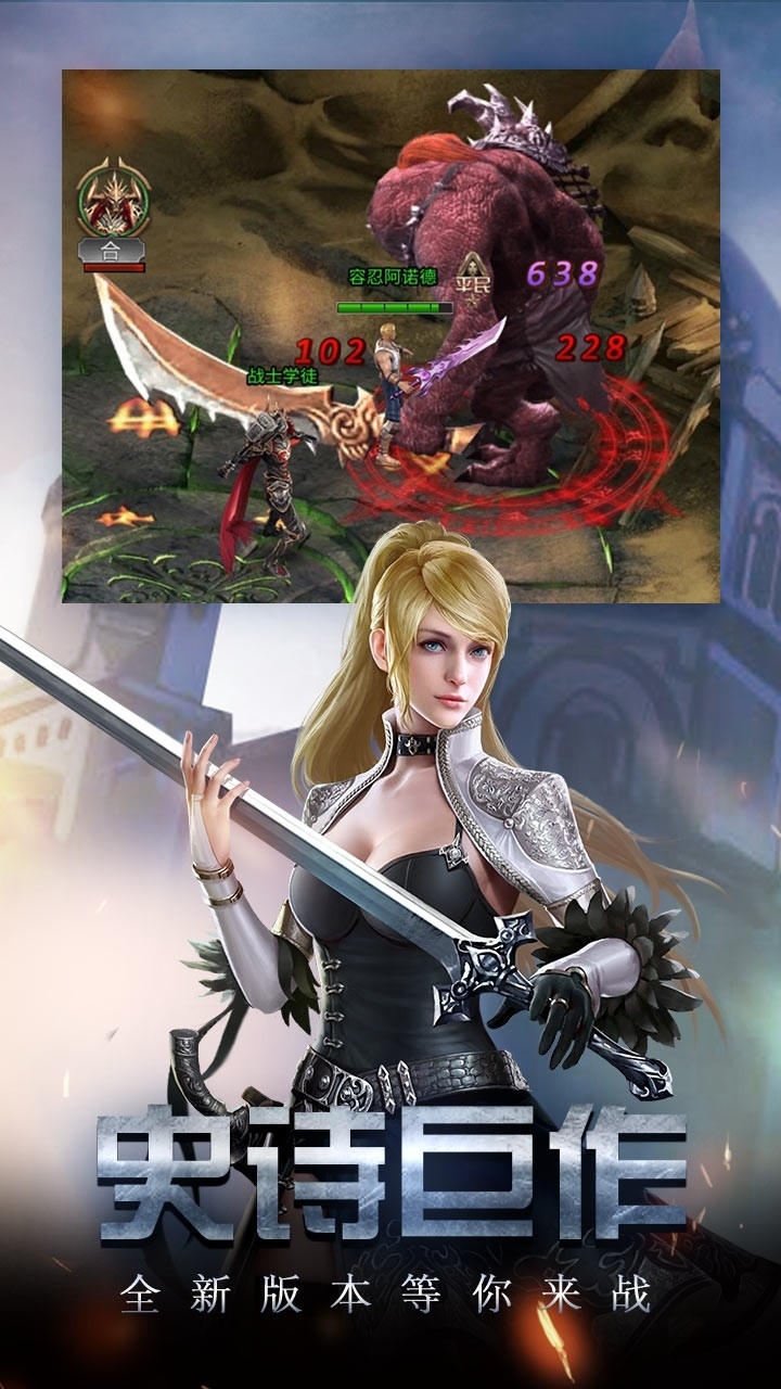 勇者传说2暗黑崛起3