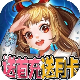 开心宝贝BT（送首充月卡）