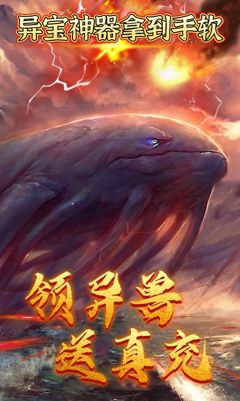 溏心风暴(天天刷真充)2