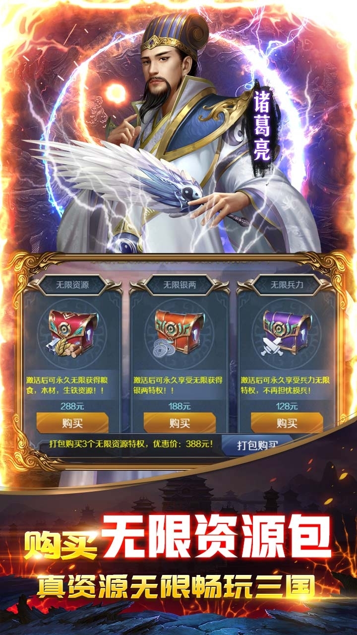 跨越千年BT(真资源无限)0