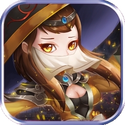 三国战（放置三国）