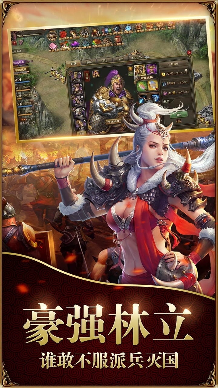 战无双BT(满V版)2