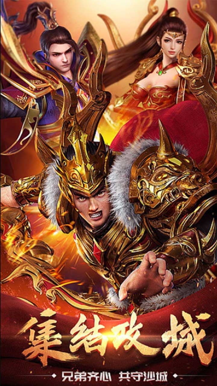 伏魔(专属内服版)0