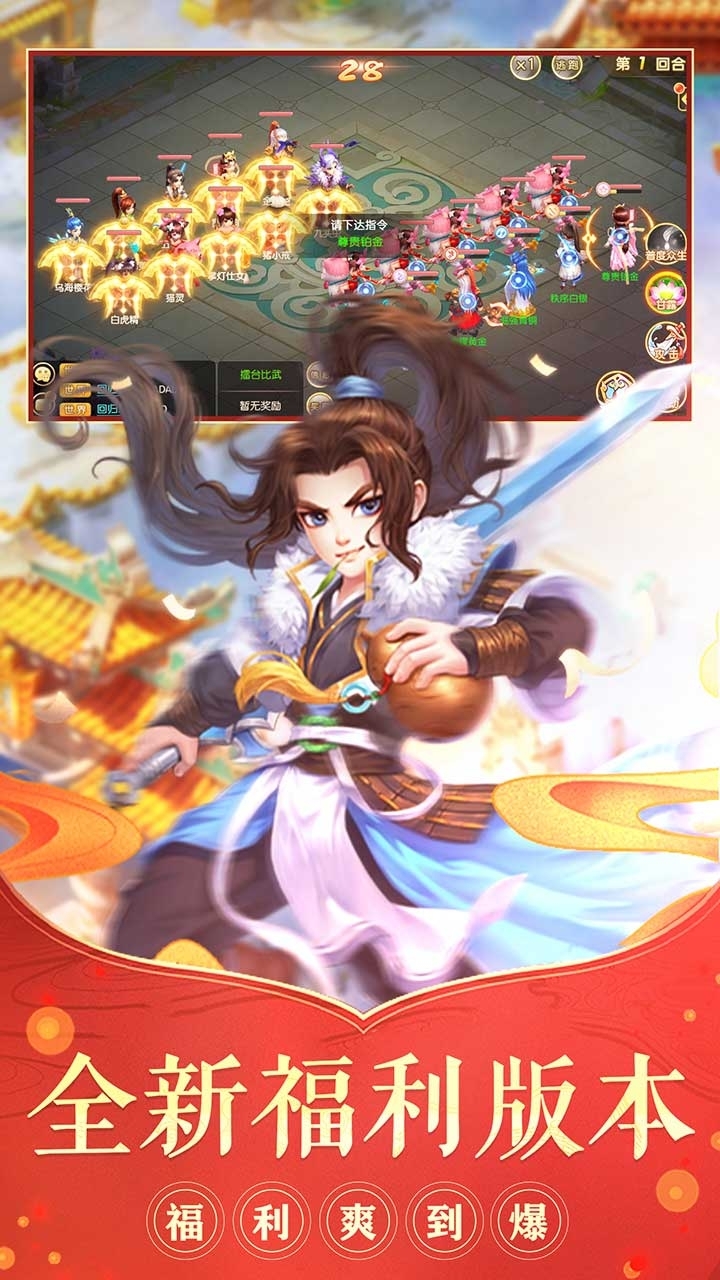 神奇幻想(强烈推荐）0