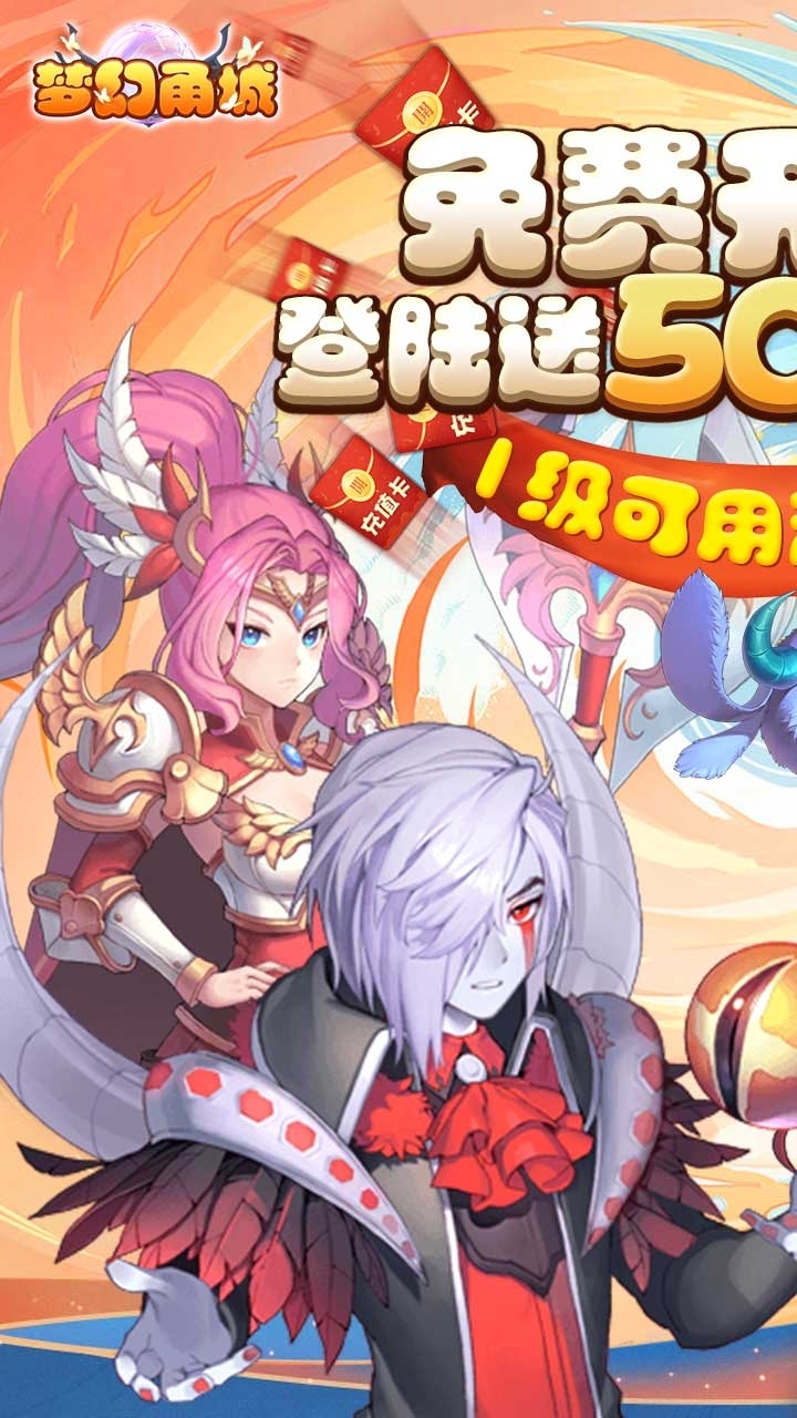 梦幻甬城BT(送GM5000真充)0