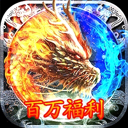 战龙在野(百万绑元)-BT