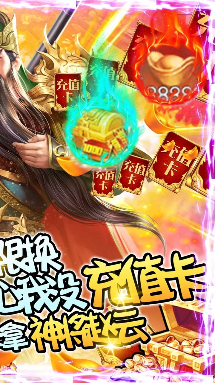 战争游戏:全面冲突BT(送两万真充)2