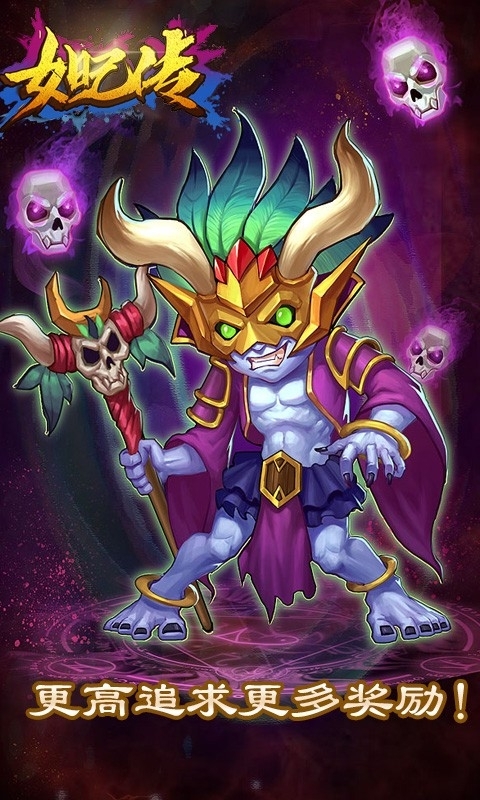 莽荒纪之无尽疆域3