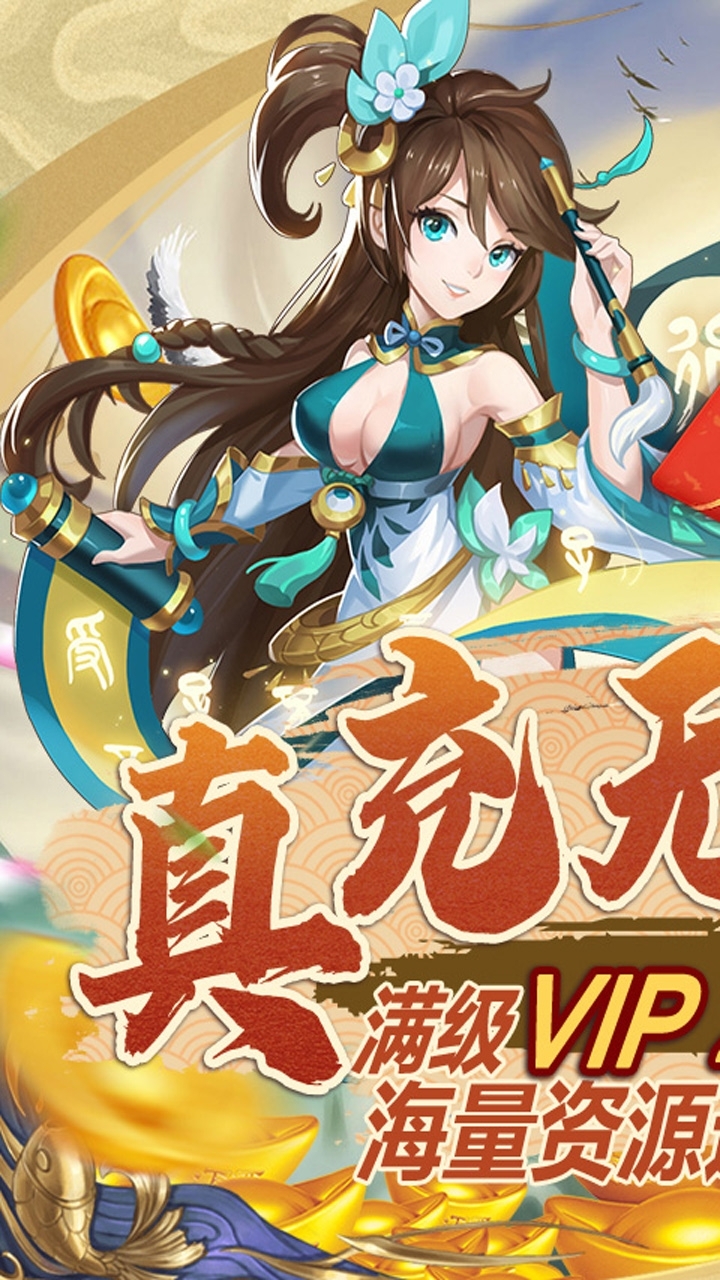 大刀客（无限刷充值卡）5