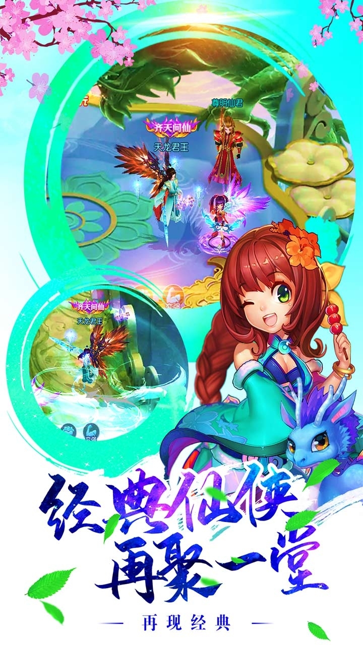 剑魂之怒（送千元真充）0